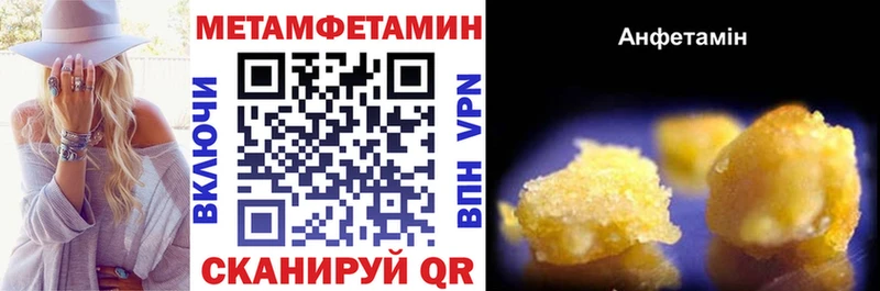 Купить где  Коряжма  Амфетамин Premium 