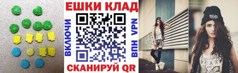 Купить закладки  Коряжма  ЭКСТАЗИ 250 мг 