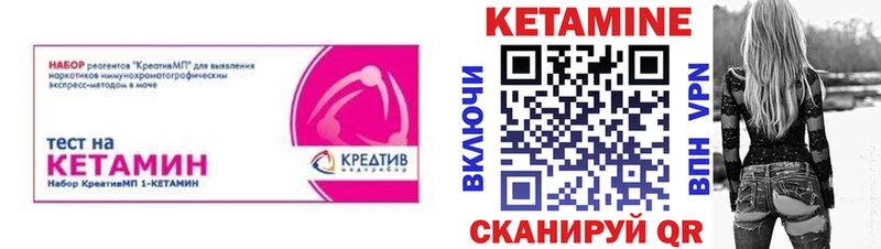 Купить закладки Коряжма КЕТАМИН VHQ