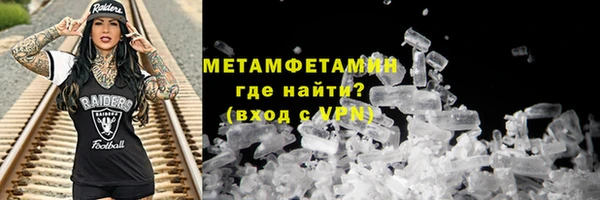 экстази Медногорск