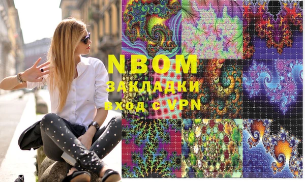 МДМА Мегион