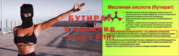 экстази Медногорск