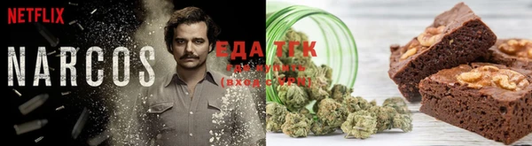 марихуана Медвежьегорск