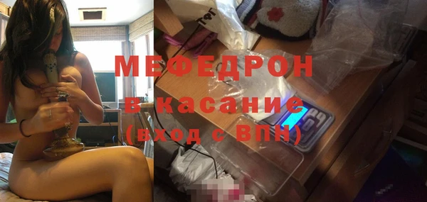МДМА Мегион