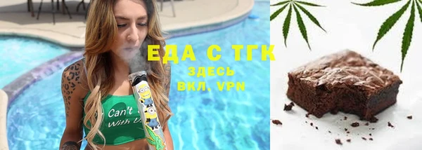 марихуана Медвежьегорск