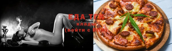 марихуана Медвежьегорск