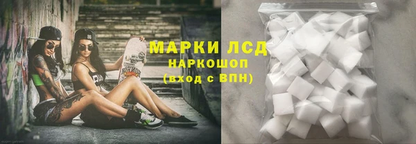 экстази Медногорск
