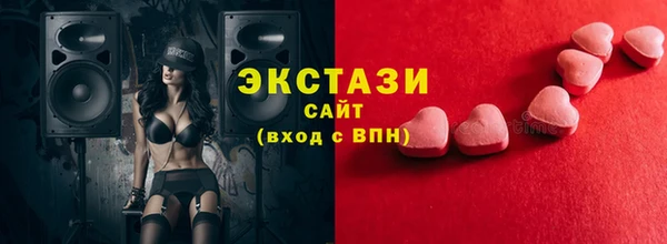 экстази Медногорск