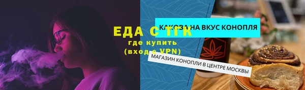 марихуана Медвежьегорск