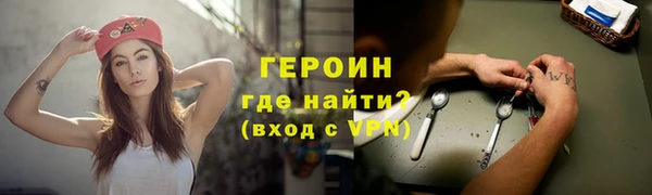 экстази Медногорск