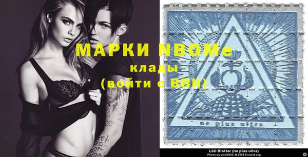 экстази Михайловка
