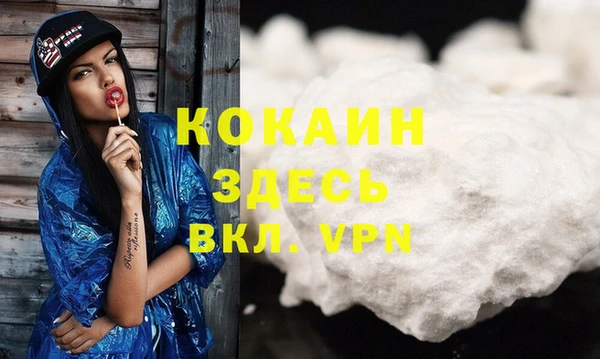 МДМА Мегион