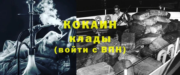 марихуана Медвежьегорск