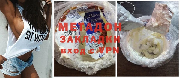 экстази Медногорск