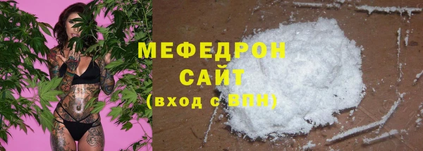 МДМА Мегион