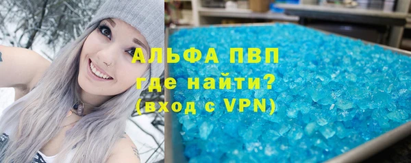 экстази Михайловка