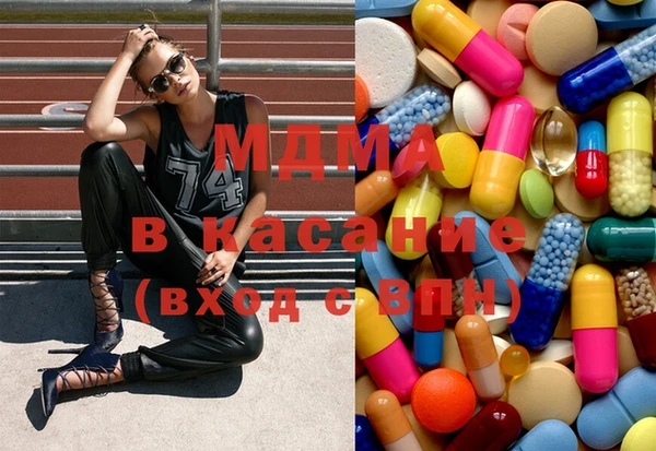 экстази Медногорск