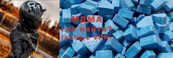 экстази Медногорск