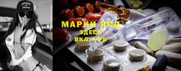 МДМА Мегион