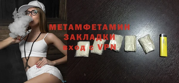 экстази Медногорск