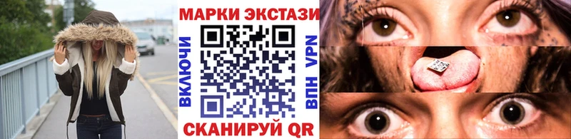 Марки NBOMe 1,8мг Купить где Коряжма