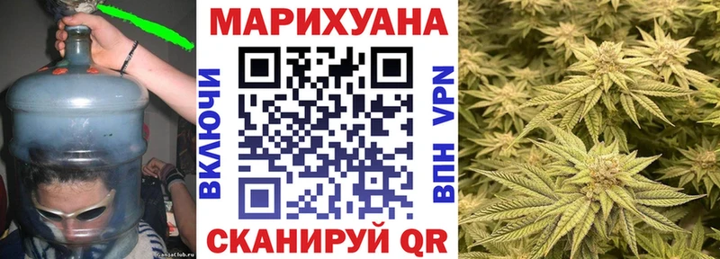 МАРИХУАНА THC 21%  Купить где  Коряжма 